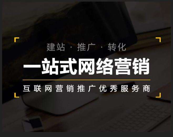 婺源企业如何怎么利用网络推广抓取潜在客户