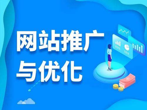 婺源电商类网络推广如何做才有更好的效果