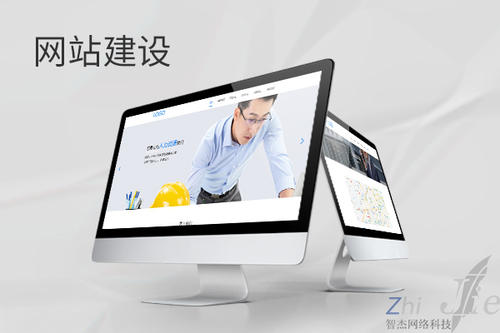 婺源网站建设公司分析网页设计如何提升吸引力