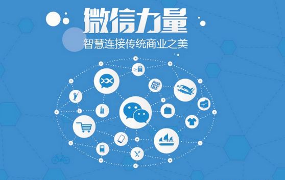 婺源微信开发可以帮助企业解决哪些难题？如何做呢？