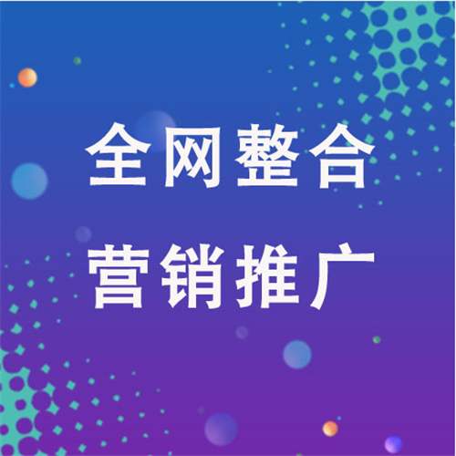 婺源企业网络推广老是没有客户的原因是什么呢