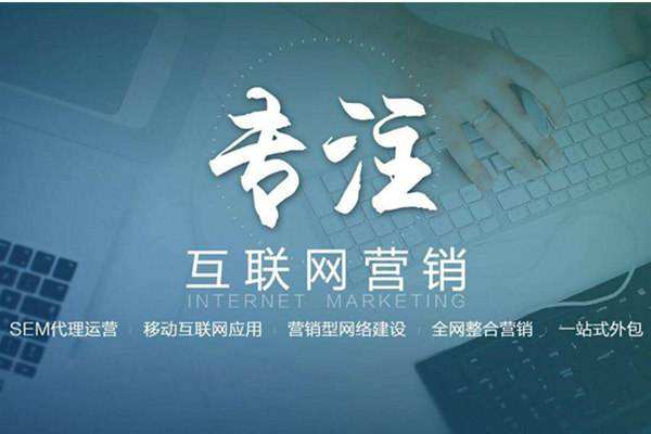婺源电商行业做网络推广需要具备的条件有哪些