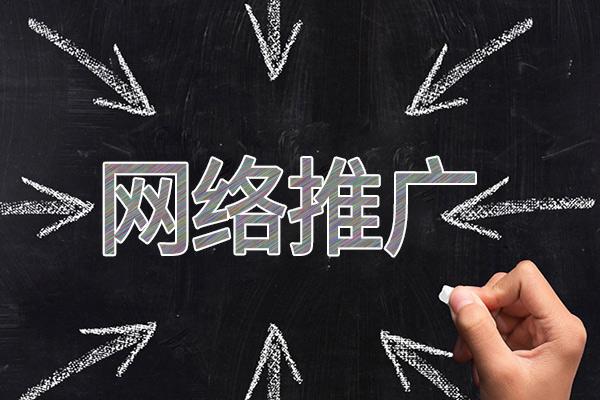 婺源网络推广公司介绍几个企业软文推广的发布平台