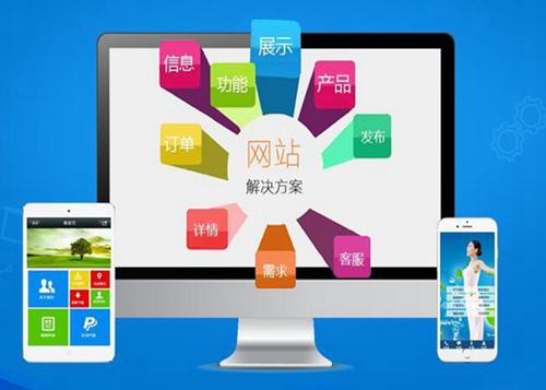 婺源如何进行网站设计才能突出产品的优势